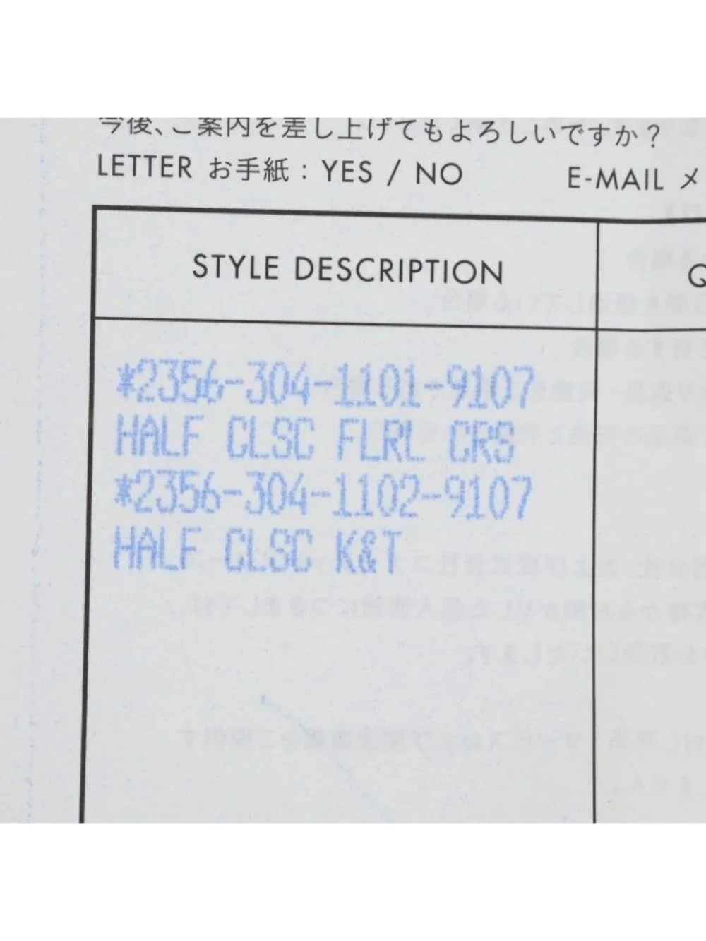 Chrome Hearts size 14